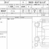 honda freed 2021 quick_quick_6BA-GB5_3173307 image 6