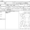 nissan serena 2012 -NISSAN 【熊谷 999ｱ9999】--Serena DAA-HFC26--HFC26-116170---NISSAN 【熊谷 999ｱ9999】--Serena DAA-HFC26--HFC26-116170- image 3