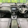 nissan x-trail 2014 -NISSAN--X-Trail DBA-NT32--NT32-013167---NISSAN--X-Trail DBA-NT32--NT32-013167- image 2