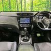 nissan x-trail 2019 -NISSAN--X-Trail DAA-HNT32--HNT32-180556---NISSAN--X-Trail DAA-HNT32--HNT32-180556- image 3