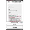 toyota esquire 2019 -TOYOTA--Esquire DAA-ZWR80G--ZWR80-0410899---TOYOTA--Esquire DAA-ZWR80G--ZWR80-0410899- image 1