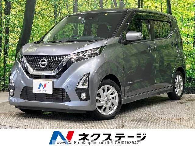 nissan dayz 2020 -NISSAN--DAYZ 5AA-B44W--B44W-0034878---NISSAN--DAYZ 5AA-B44W--B44W-0034878- image 1