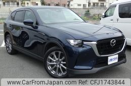 mazda mazda-others 2023 CFJ1743844
