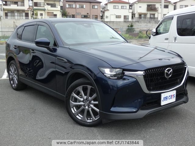 mazda mazda-others 2023 CFJ1743844 image 1