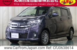 nissan dayz 2015 -NISSAN--DAYZ DBA-B21W--B21W-0300863---NISSAN--DAYZ DBA-B21W--B21W-0300863-