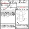 toyota corolla-fielder 2016 CFJ1574677 image 21
