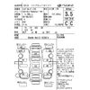 toyota land-cruiser 2001 -TOYOTA--Land Cruiser HDJ101K-0020874---TOYOTA--Land Cruiser HDJ101K-0020874- image 4