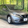 nissan note 2020 -NISSAN--Note DAA-HE12--HE12-407483---NISSAN--Note DAA-HE12--HE12-407483- image 17