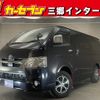 toyota hiace-van 2021 -TOYOTA--Hiace Van 3BF-TRH200V--TRH200-0348525---TOYOTA--Hiace Van 3BF-TRH200V--TRH200-0348525- image 1