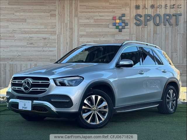 mercedes-benz gle-class 2020 -MERCEDES-BENZ--Benz GLE 3DA-167119C--W1N1671192A219282---MERCEDES-BENZ--Benz GLE 3DA-167119C--W1N1671192A219282- image 1