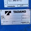 hino dutro 2016 GOO_NET_EXCHANGE_0700644A30250724W002 image 36