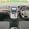toyota alphard 2014 CFJ1682618 image 2