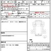 mitsubishi-fuso canter 2007 CFJ1727799 image 14