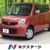 nissan moco 2012 -NISSAN--Moco DBA-MG33S--MG33S-180514---NISSAN--Moco DBA-MG33S--MG33S-180514- image 1