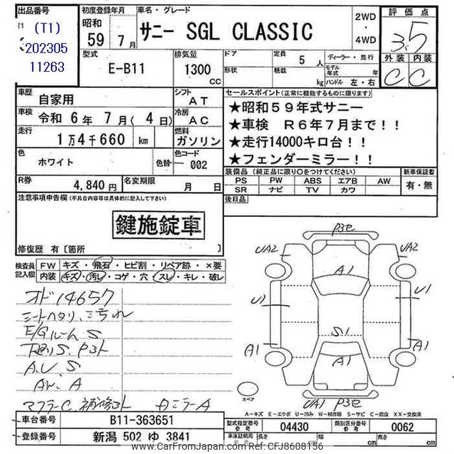 1984 Nissan Sunny B11 - Car Price $5,415