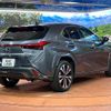 lexus ux 2022 CFJ1863426 image 17