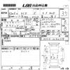 toyota raize 2021 -TOYOTA--Raize A210A-0040579---TOYOTA--Raize A210A-0040579- image 3
