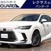 lexus rx 2024 CFJ1724602 image 1