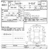 subaru forester 2020 -SUBARU--Forester SK9-033404---SUBARU--Forester SK9-033404- image 3