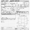 toyota prius-α 2018 CFJ1663894 image 3