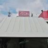 isuzu elf-truck 2017 CFJ1817353 image 17
