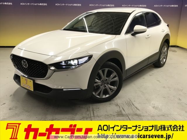 mazda cx-3 2021 -MAZDA--CX-30 5BA-DMEP--DMEP-150460---MAZDA--CX-30 5BA-DMEP--DMEP-150460- image 1