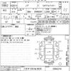 toyota noah 2016 -TOYOTA 【八王子 330ヌ8830】--Noah ZRR85W-0064216---TOYOTA 【八王子 330ヌ8830】--Noah ZRR85W-0064216- image 3
