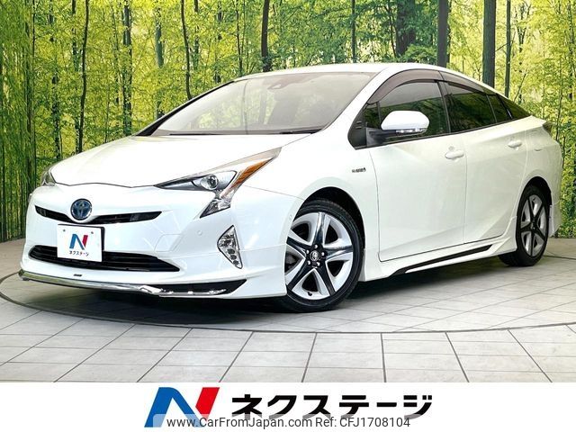 toyota prius 2016 CFJ1708104 image 1