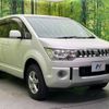 mitsubishi delica-d5 2014 -MITSUBISHI--Delica D5 LDA-CV1W--CV1W-0912027---MITSUBISHI--Delica D5 LDA-CV1W--CV1W-0912027- image 17