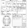 daihatsu move-conte 2012 CFJ1664450 image 3