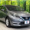 nissan note 2017 -NISSAN--Note DAA-HE12--HE12-124871---NISSAN--Note DAA-HE12--HE12-124871- image 17