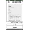 toyota roomy 2019 CFJ9876612 image 26