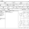 toyota tank 2018 -TOYOTA 【野田 580】--Tank DBA-M900A--M900A-0270410---TOYOTA 【野田 580】--Tank DBA-M900A--M900A-0270410- image 3