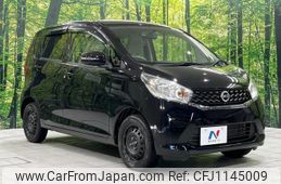 nissan dayz 2014 quick_quick_B21W_B21W-0092585
