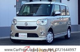 daihatsu move-canbus 2022 CFJ1644997