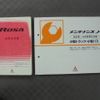 mitsubishi-fuso rosa-bus 2006 -MITSUBISHI--Rosa PA-BE63DG--BE63DG-500540---MITSUBISHI--Rosa PA-BE63DG--BE63DG-500540- image 20