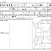 toyota tundra 2020 -OTHER IMPORTED 【豊橋 130】--Tundra ﾌﾒｲ--5TFDY5F13LX889914---OTHER IMPORTED 【豊橋 130】--Tundra ﾌﾒｲ--5TFDY5F13LX889914- image 3