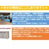 nissan atlas 2016 GOO_NET_EXCHANGE_1101758A30250509W001 image 15