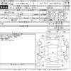 honda fit-shuttle 2012 CFJ1749108 image 3