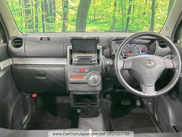 daihatsu move-conte 2016 quick_quick_L575S_L575S-0233330 image 2