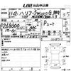 toyota harrier 1999 -TOYOTA--Harrier MCU10W-0038712---TOYOTA--Harrier MCU10W-0038712- image 3