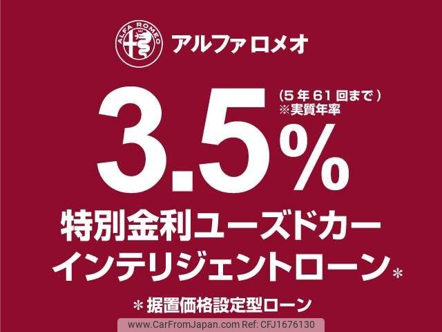 alfa-romeo alfa-romeo-others 2024 CFJ1676130 image 2