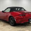 mazda roadster 2017 quick_quick_DBA-ND5RC_ND5RC-115596 image 17