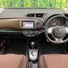 toyota vitz 2013 -TOYOTA--Vitz DBA-KSP130--KSP130-2092537---TOYOTA--Vitz DBA-KSP130--KSP130-2092537- image 2