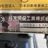 isuzu forward 2020 -ISUZU--Forward 2RG-FRR90S1--FRR90-****293---ISUZU--Forward 2RG-FRR90S1--FRR90-****293- image 9