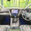 toyota alphard 2018 -TOYOTA--Alphard DBA-AGH30W--AGH30-0207262---TOYOTA--Alphard DBA-AGH30W--AGH30-0207262- image 2