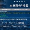 volvo v40 2014 -VOLVO--Volvo V40 DBA-MB4164T--YV1MV485BE2130026---VOLVO--Volvo V40 DBA-MB4164T--YV1MV485BE2130026- image 3
