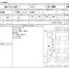 toyota corolla-fielder 2013 CFJ1505771 image 3