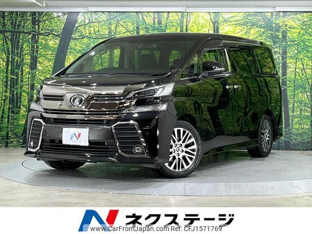toyota vellfire 2017 CFJ1571769 image 1