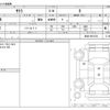 nissan nissan-others 2022 -NISSAN--SAKURA B6AW--B6AW-0001783---NISSAN--SAKURA B6AW--B6AW-0001783- image 3